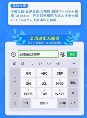 八字算命最准的免费网站是什么(小米手机韩语输入法如何设置中文模式|小米手机韩语输入法如何设置中文模式)
